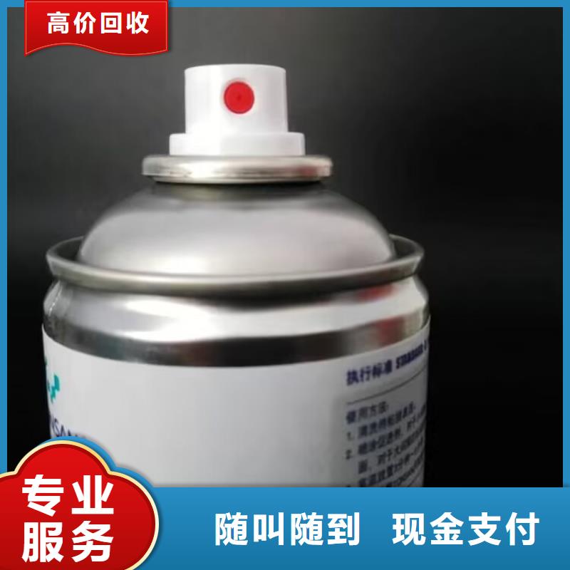 回收聚醚多元醇-视频-回收聚醚多元醇(新升化工原料回收)覆盖地域广东省湛江市遂溪|吴川|云浮|佛山|东莞|梅州
