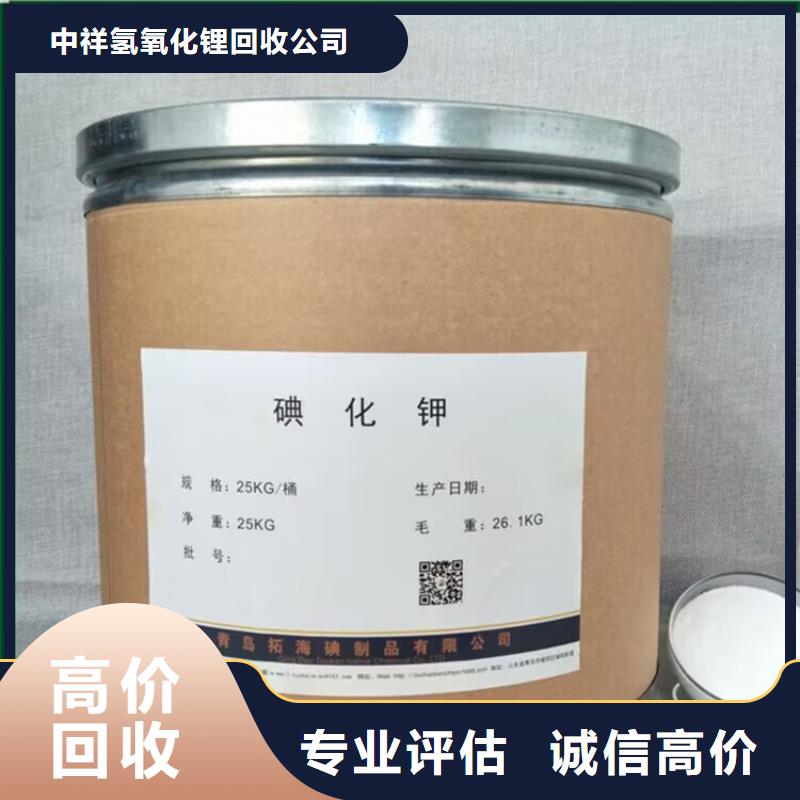 回收环氧油漆厂家,回收氯磺化聚乙烯面漆经验丰富