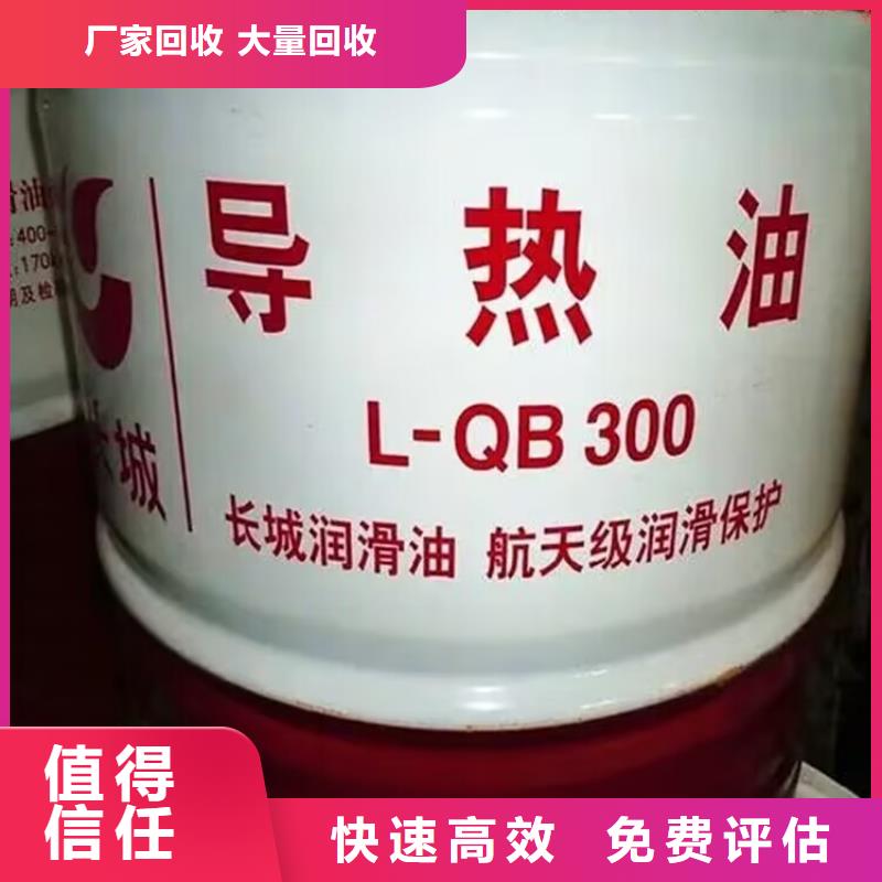 回收环氧油漆厂家回收丙烯酸聚氨酯面漆看货报价