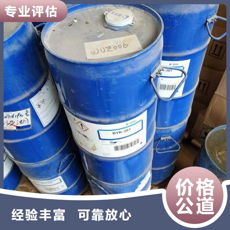 回收环氧油漆厂家回收氯磺化聚乙烯底漆价高同行