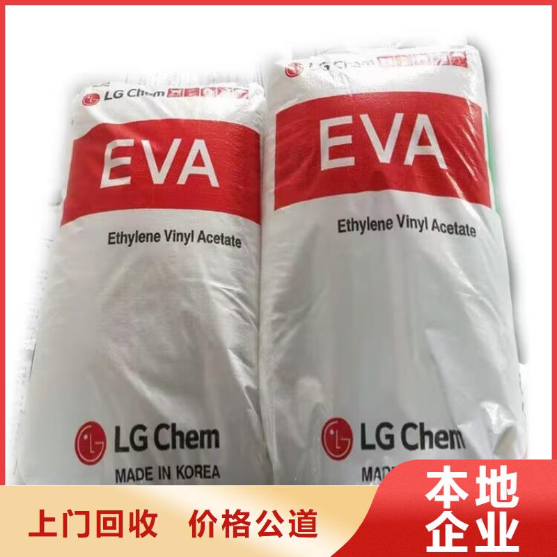 回收环氧油漆厂家回收氯磺化聚乙烯面漆一站式回收