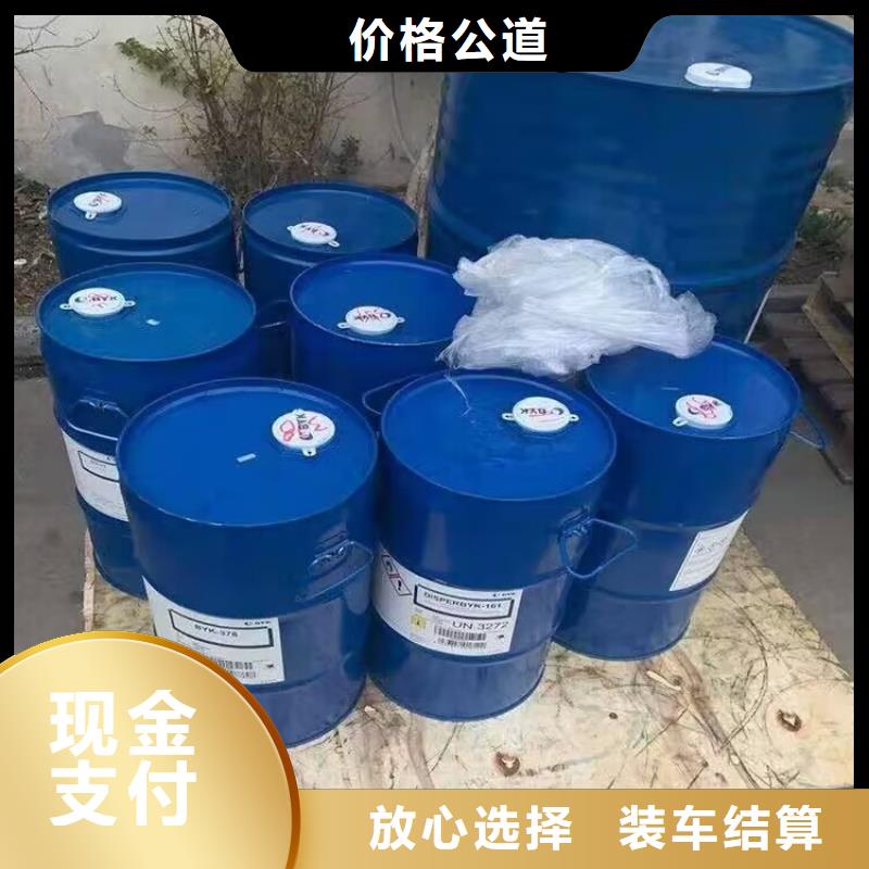 回收环氧油漆厂家回收氯磺化聚乙烯底漆专业团队