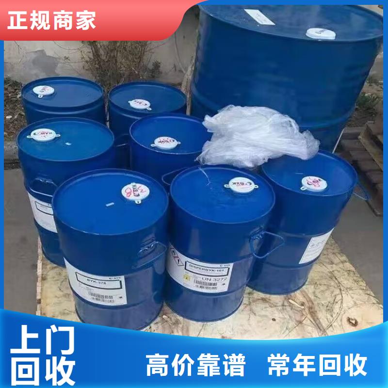 回收环氧油漆厂家回收环氧煤沥青底漆装车结算