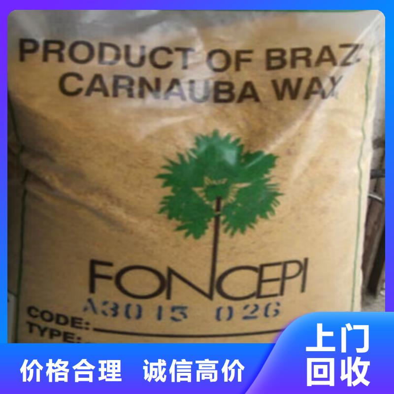回收环氧油漆厂家回收氯磺化聚乙烯面漆一站式回收