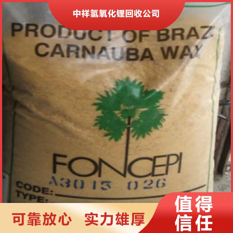 回收环氧油漆厂家回收丙烯酸聚氨酯面漆看货报价