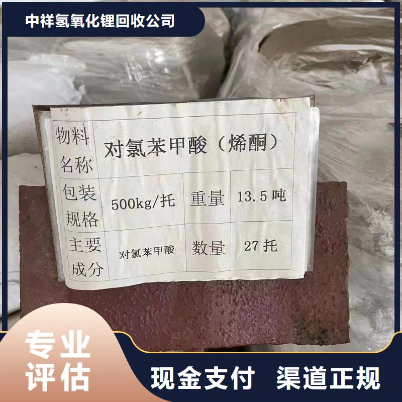 回收环氧油漆厂家回收环氧煤沥青底漆专业团队
