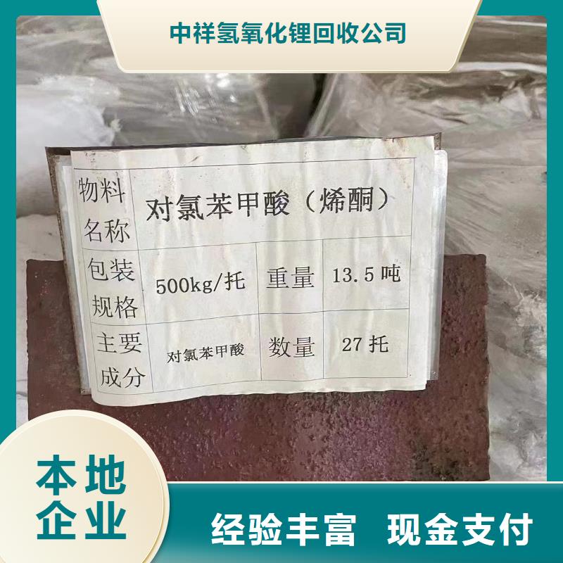 回收环氧油漆厂家回收环氧煤沥青底漆诚信经营