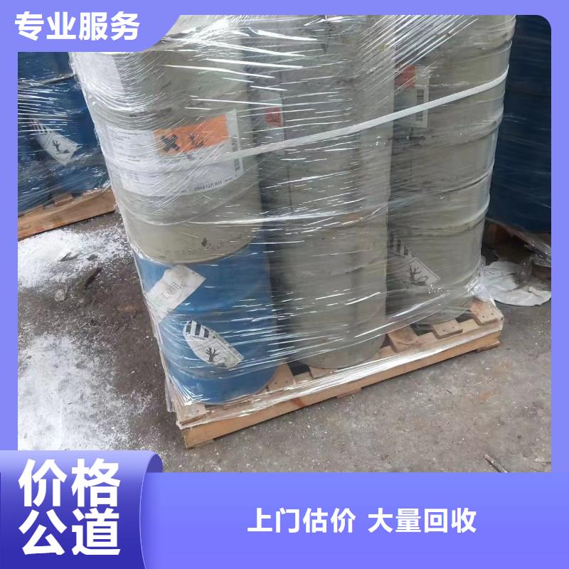 回收环氧油漆厂家回收丙烯酸聚氨酯面漆看货报价