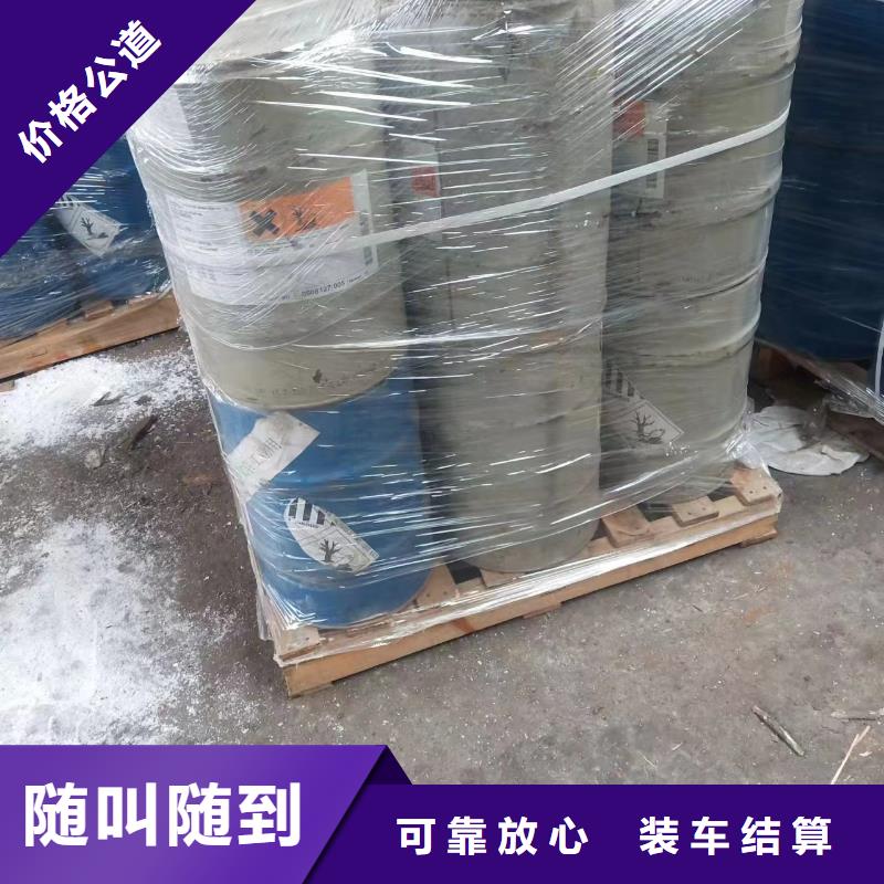 回收环氧油漆厂家回收环氧煤沥青底漆出价高