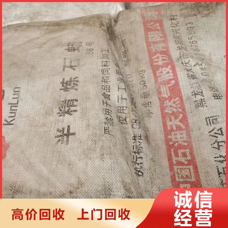 回收环氧油漆厂家回收氯磺化聚乙烯底漆正规商家