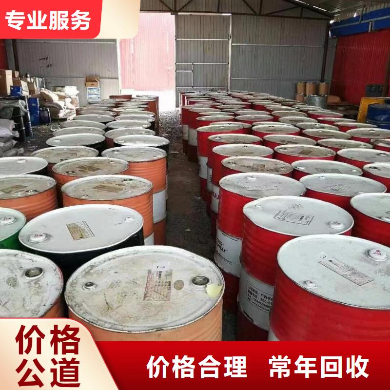 回收环氧油漆厂家回收环氧煤沥青面漆装车结算