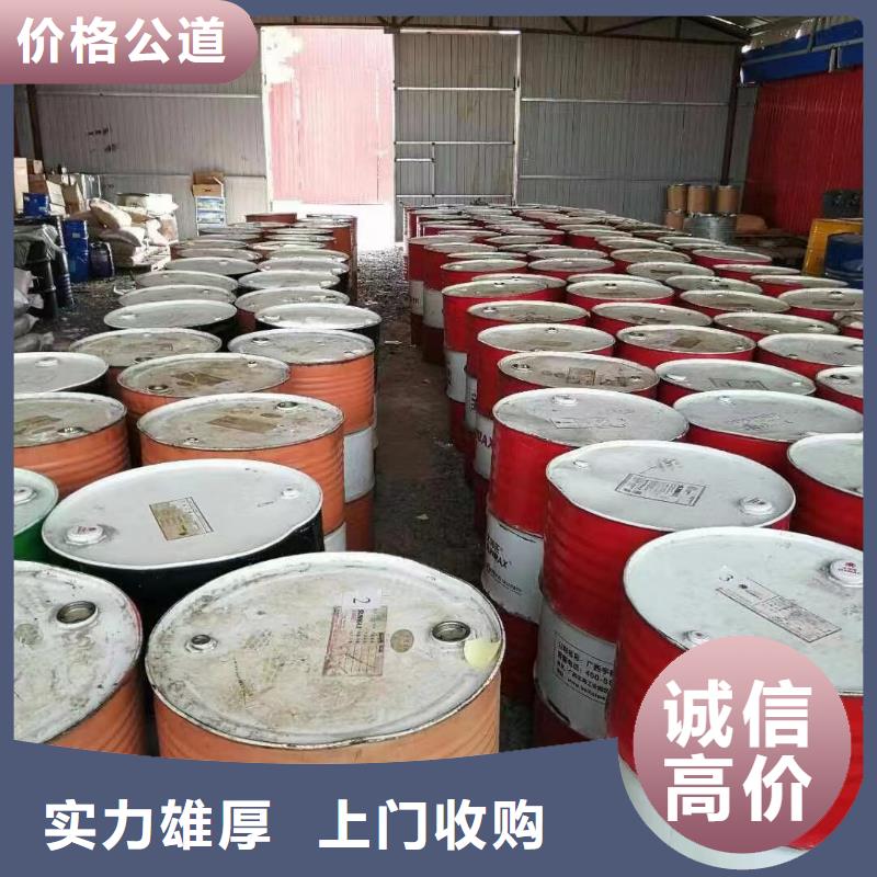 回收环氧油漆厂家回收环氧煤沥青面漆本地企业