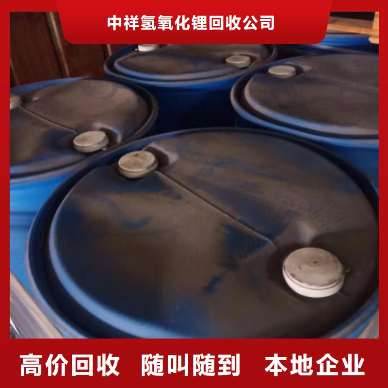 回收环氧油漆厂家-回收环氧煤沥青底漆上门估价