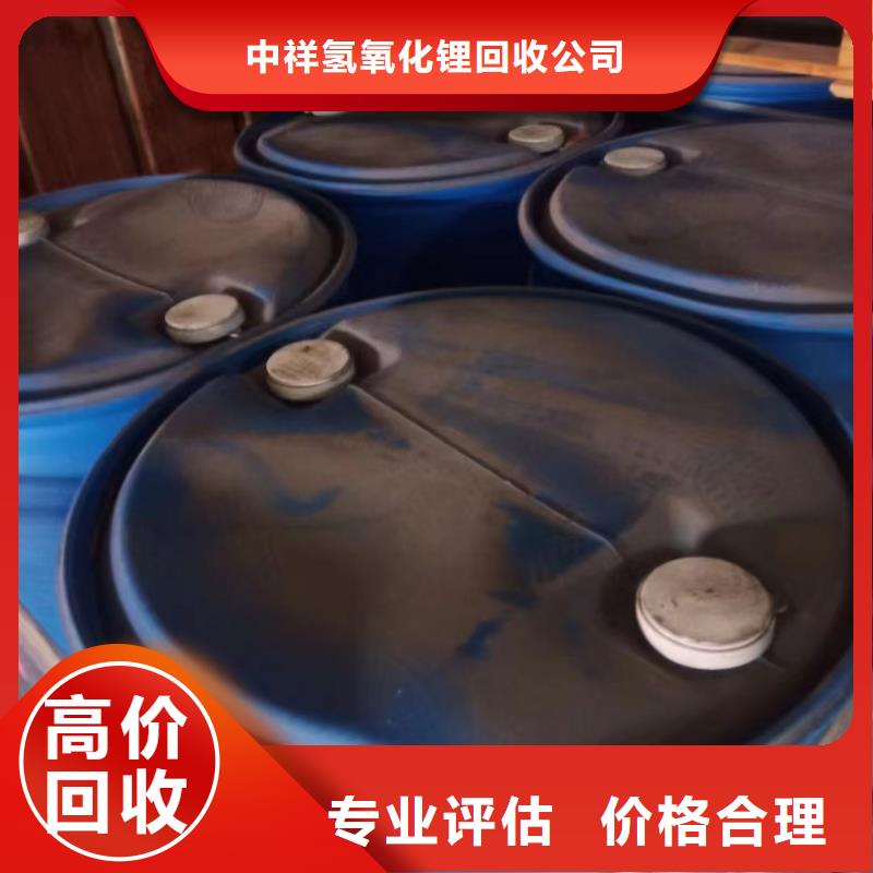 回收环氧油漆厂家回收氯磺化聚乙烯底漆量大从优