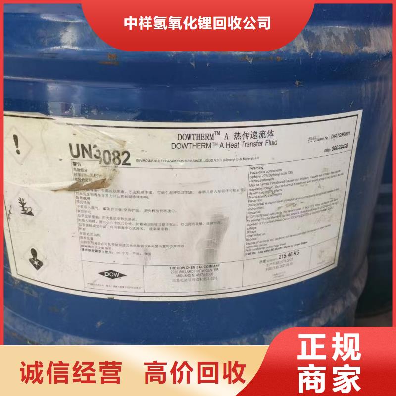 回收环氧油漆厂家回收环氧煤沥青面漆放心选择