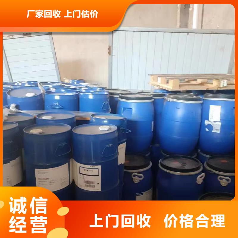 回收环氧油漆厂家回收丙烯酸聚氨酯面漆上门收购