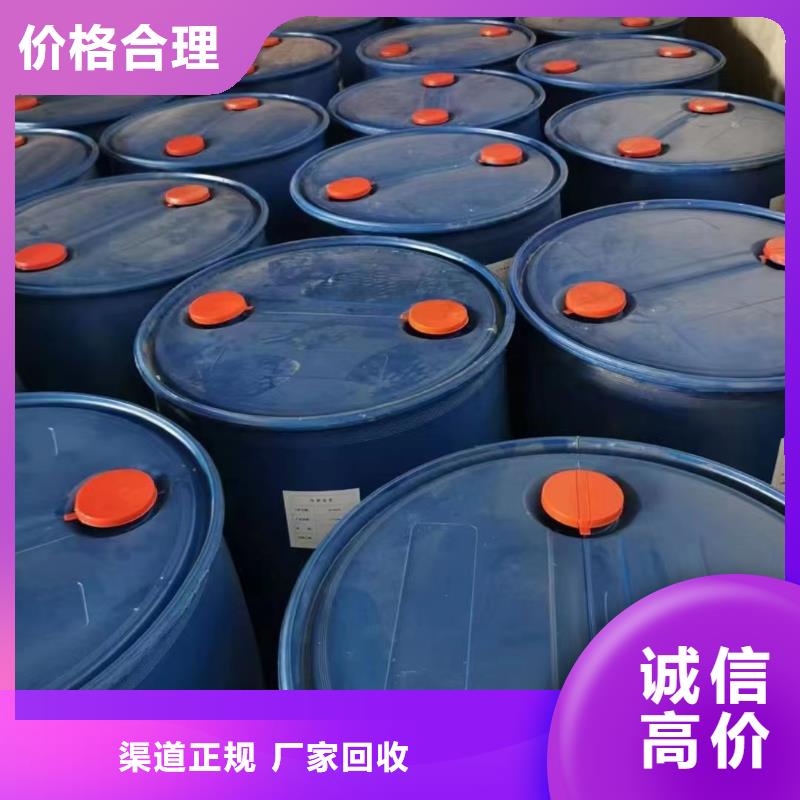 回收环氧油漆厂家回收环氧煤沥青底漆出价高