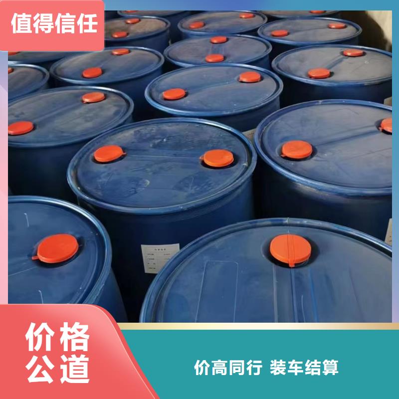 回收聚醚多元醇-视频-回收聚醚多元醇(新升化工原料回收)覆盖地域广东省湛江市遂溪|吴川|云浮|佛山|东莞|梅州