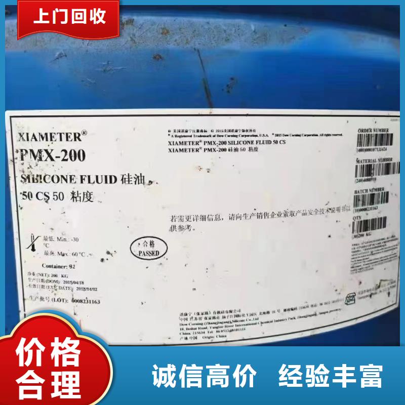 回收环氧油漆厂家回收氯磺化聚乙烯底漆长期高价回收