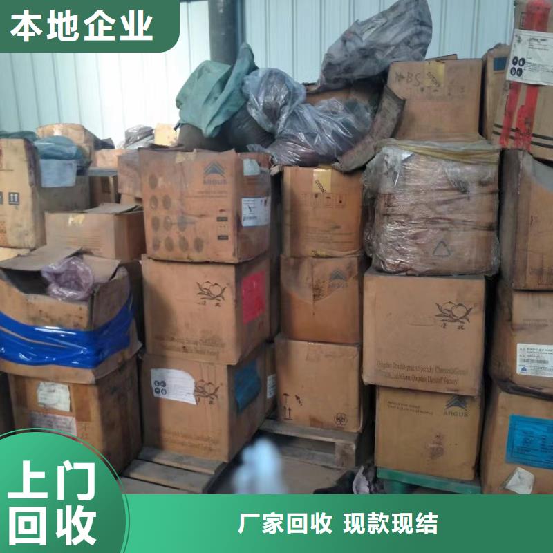 回收环氧油漆厂家-回收环氧煤沥青底漆上门估价
