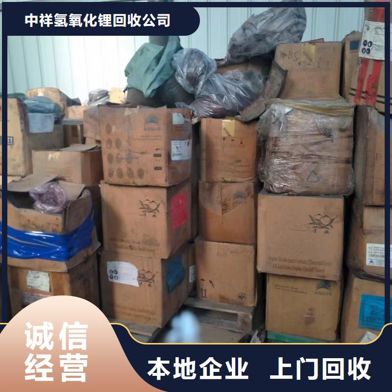 回收环氧油漆厂家-回收丙烯酸聚氨酯面漆专业服务