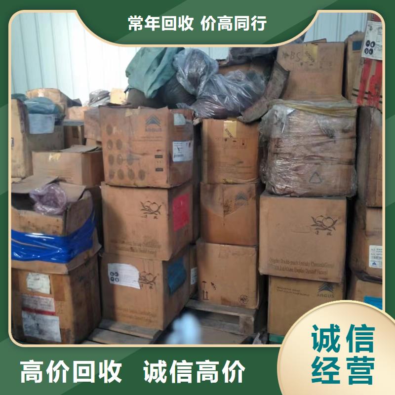 回收环氧油漆厂家回收环氧煤沥青底漆回收范围广