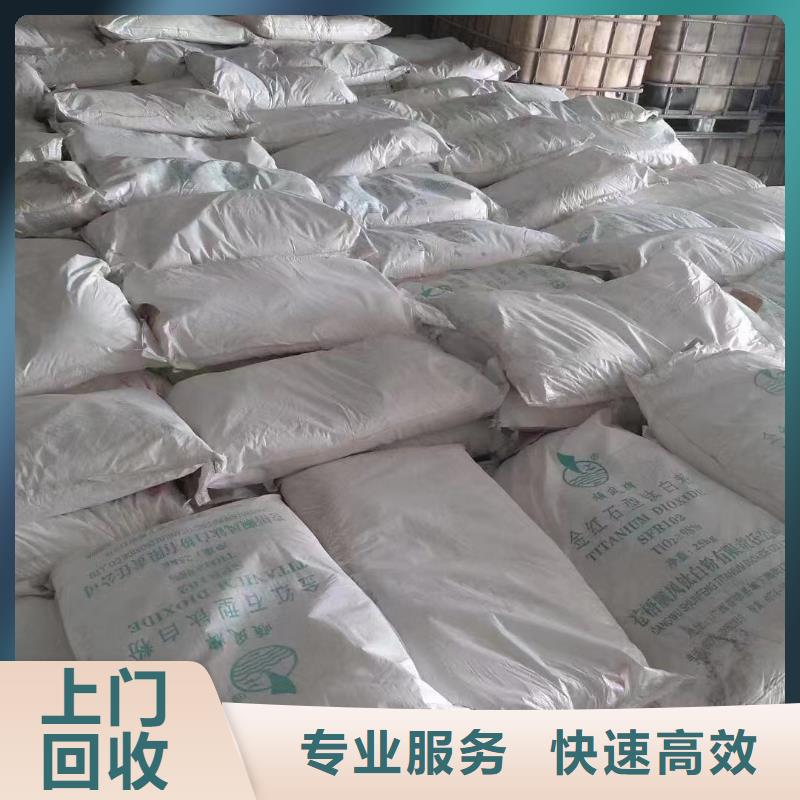 回收环氧油漆厂家回收环氧煤沥青底漆出价高