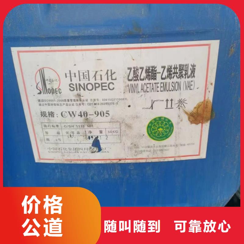 回收环氧油漆厂家回收氯磺化聚乙烯底漆量大从优
