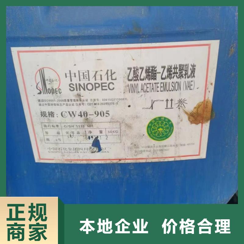 回收环氧油漆厂家回收环氧煤沥青底漆出价高
