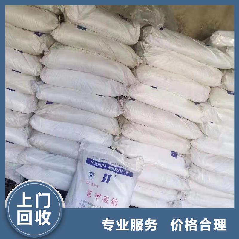 回收环氧油漆厂家回收环氧煤沥青底漆专业团队