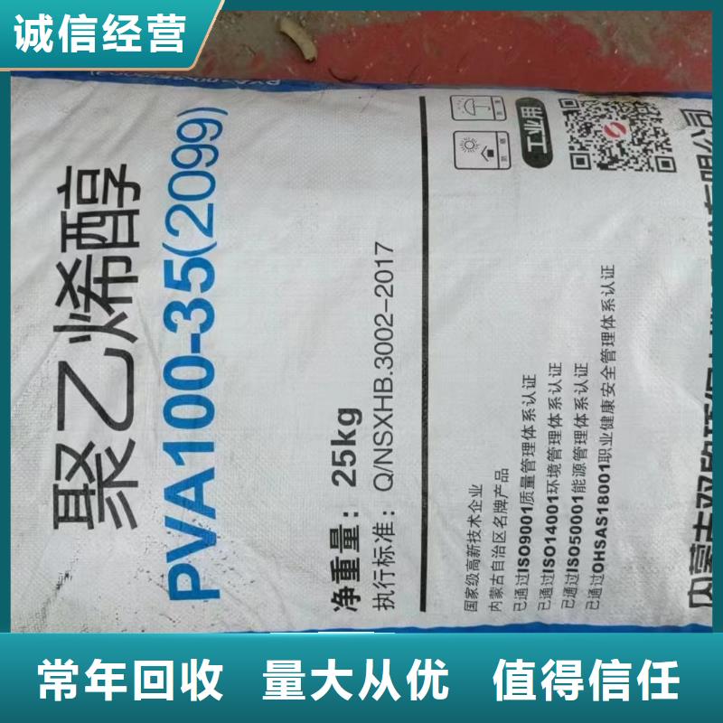 回收环氧油漆厂家回收氯磺化聚乙烯面漆上门回收