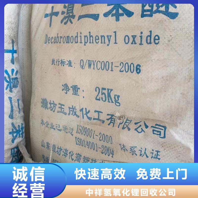 回收环氧油漆厂家回收环氧煤沥青底漆长期高价回收
