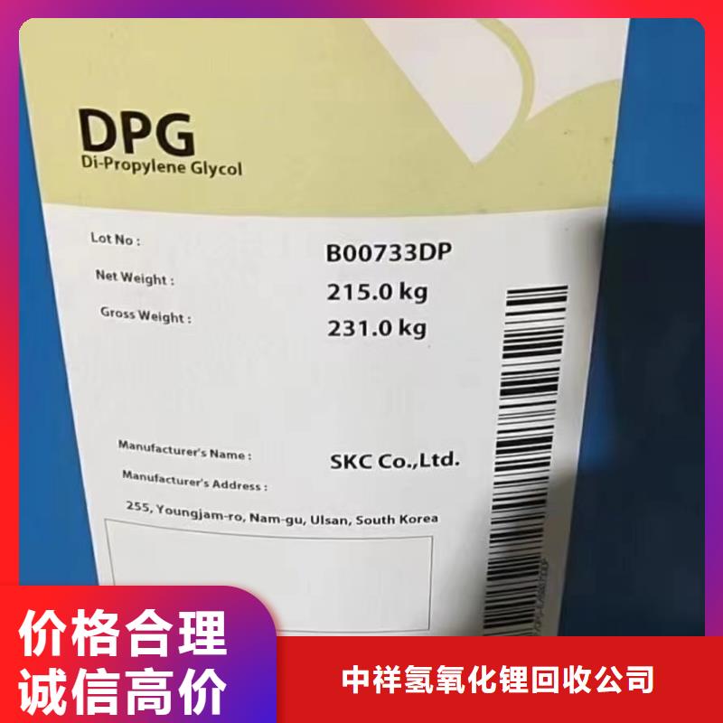 回收环氧油漆厂家_回收氯磺化聚乙烯底漆高价靠谱