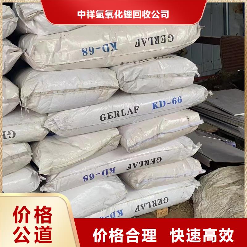 回收环氧油漆厂家回收环氧煤沥青底漆装车结算