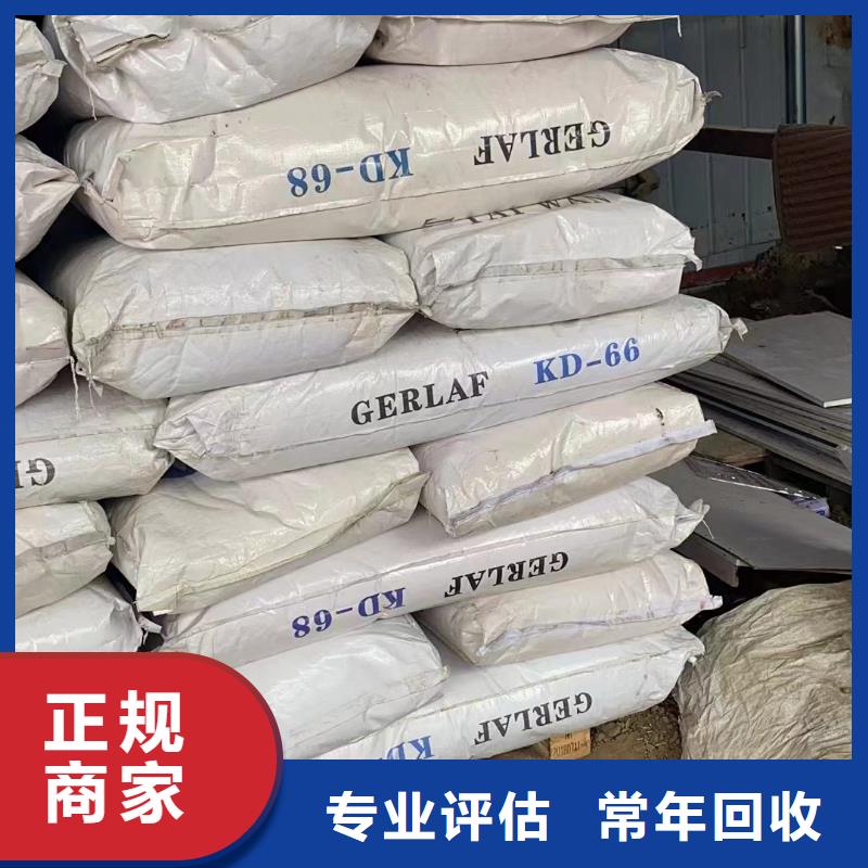 回收环氧油漆厂家回收丙烯酸聚氨酯面漆看货报价