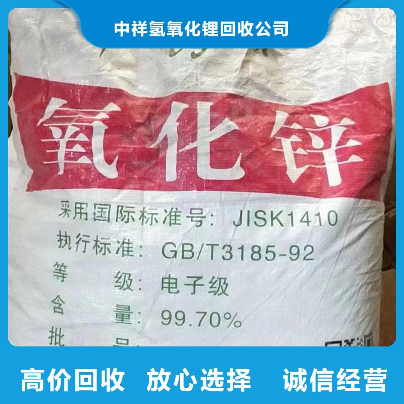 回收聚醚多元醇-视频-回收聚醚多元醇-辽宁省营口市老边|大石桥|朝阳|盘锦|丹东|辽阳|沈阳|葫芦岛【该地】供应商