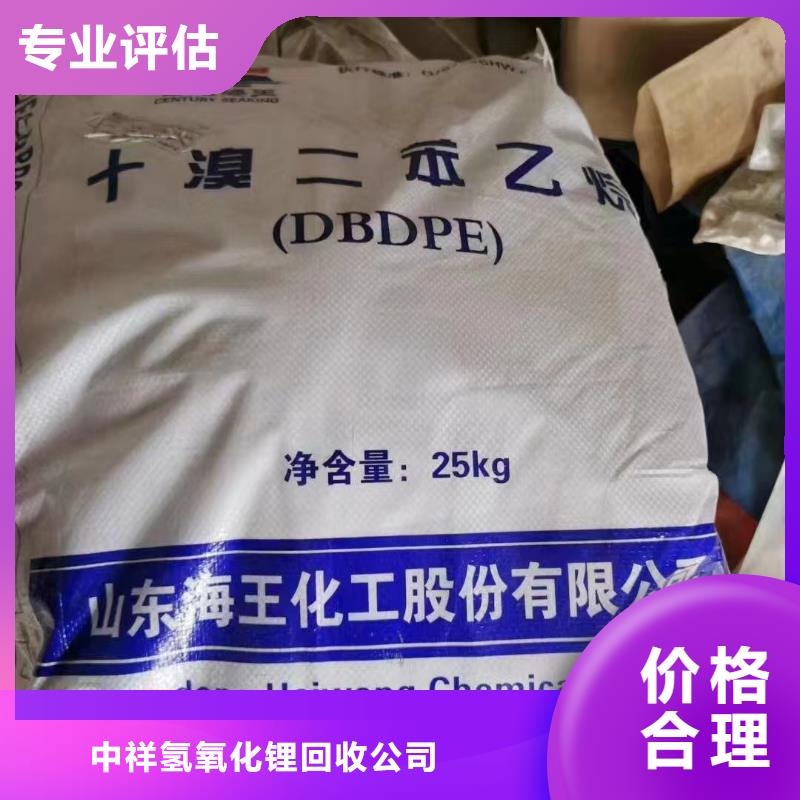 回收环氧油漆厂家回收环氧煤沥青面漆专业评估