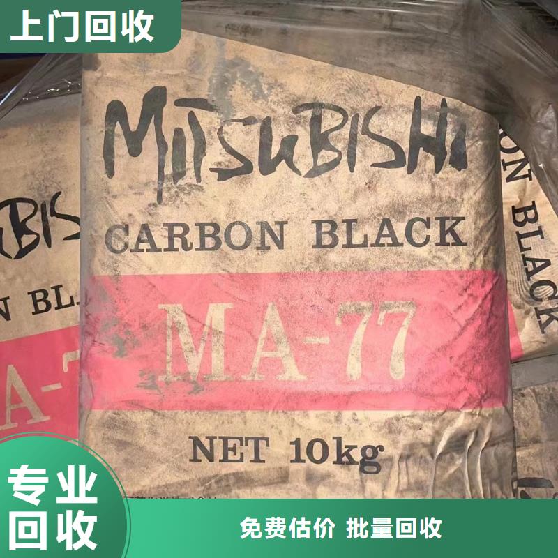 回收环氧油漆厂家回收环氧煤沥青面漆专业团队