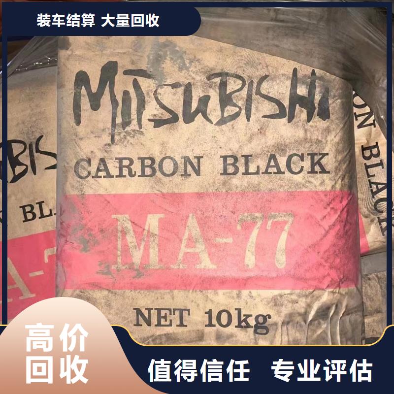 回收聚醚多元醇-视频-回收聚醚多元醇(新升化工原料回收)覆盖地域广东省湛江市遂溪|吴川|云浮|佛山|东莞|梅州