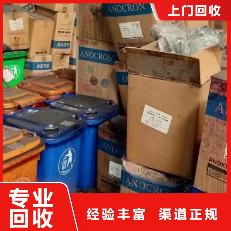 回收环氧油漆厂家回收氯磺化聚乙烯底漆正规商家