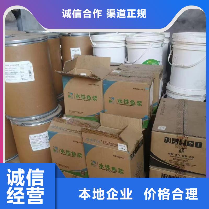 回收环氧油漆厂家回收环氧煤沥青底漆免费估价
