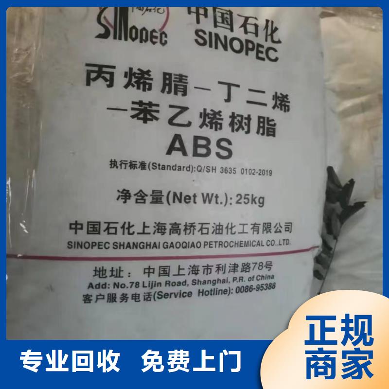 回收环氧油漆厂家,回收丙烯酸聚氨酯面漆上门快