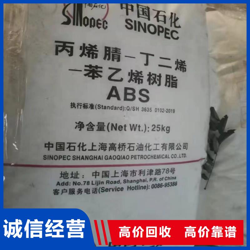 回收环氧油漆厂家,回收丙烯酸聚氨酯面漆诚信合作