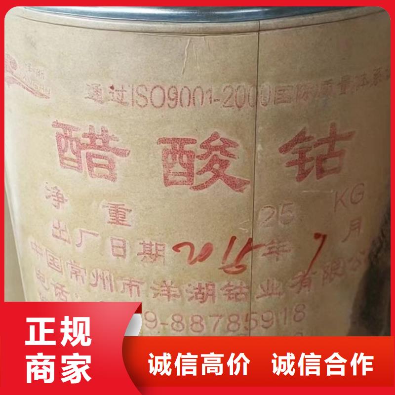 回收环氧油漆厂家回收环氧煤沥青面漆专业评估