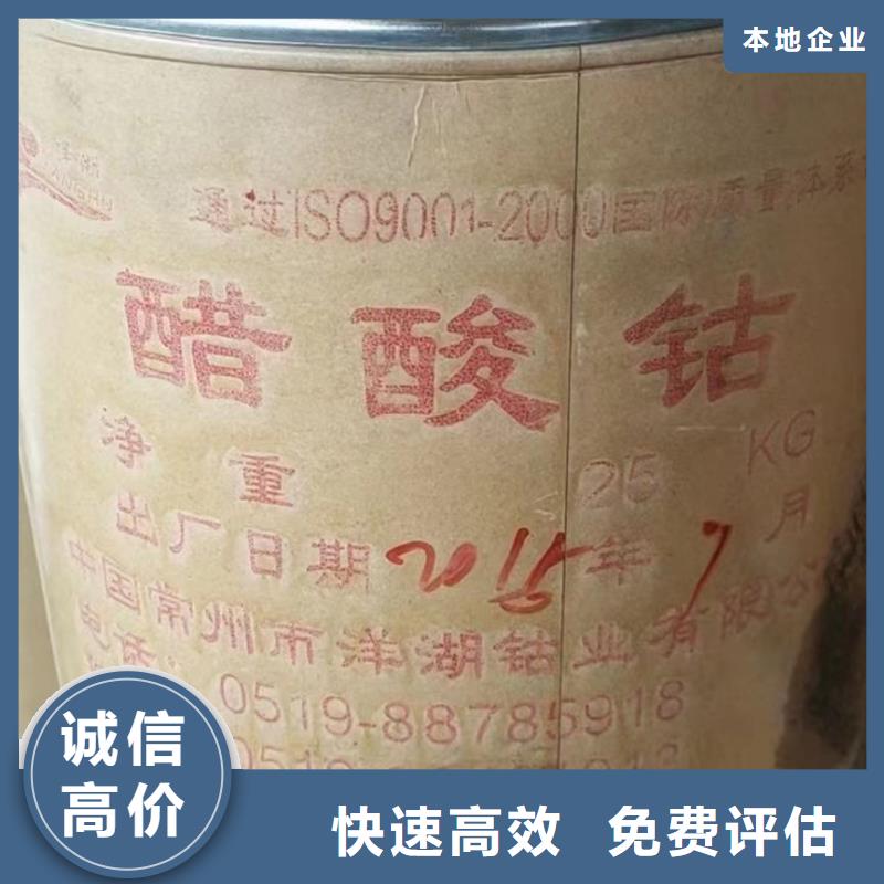 回收环氧油漆厂家回收环氧煤沥青底漆出价高