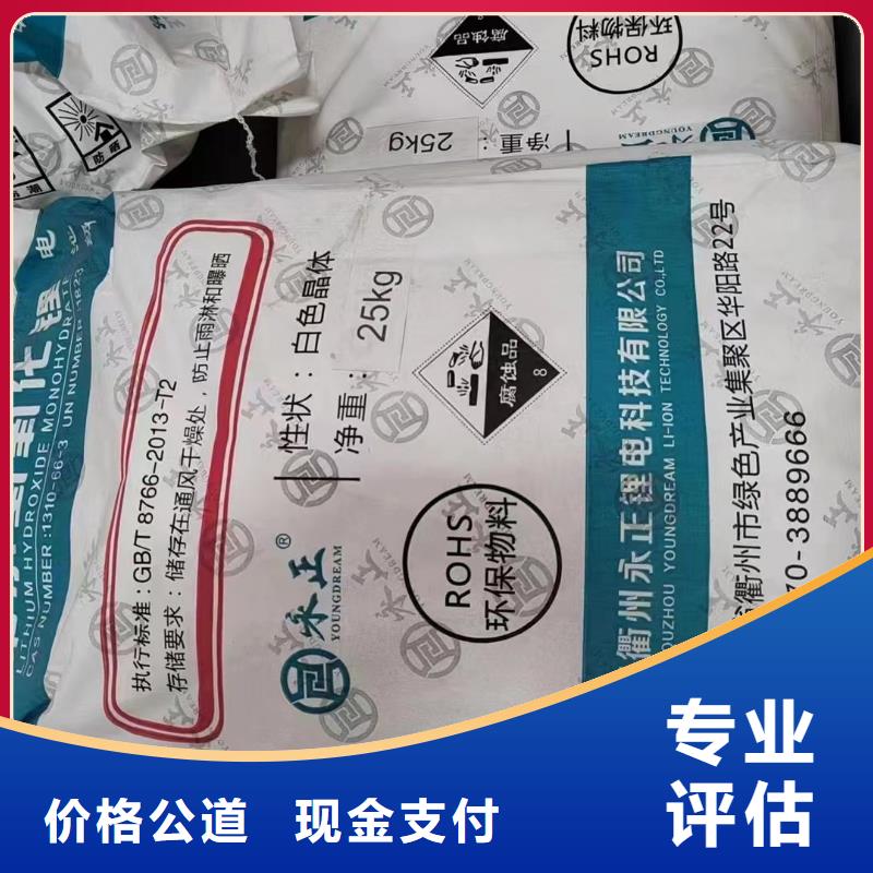回收聚醚多元醇-视频-回收聚醚多元醇-辽宁省营口市老边|大石桥|朝阳|盘锦|丹东|辽阳|沈阳|葫芦岛【该地】供应商