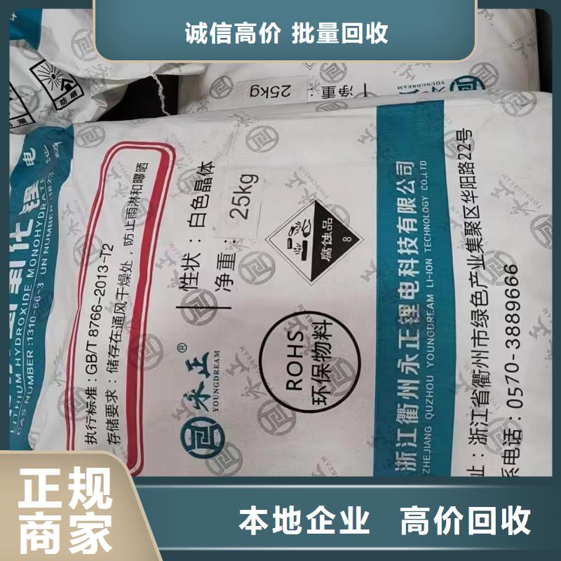 回收环氧油漆厂家回收环氧煤沥青底漆专业服务