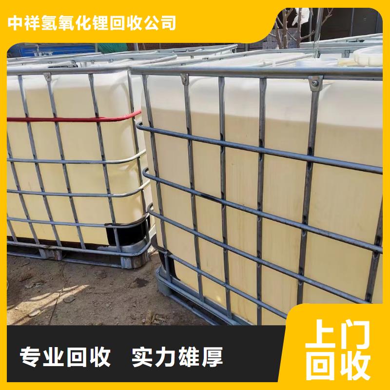 回收环氧油漆厂家回收丙烯酸聚氨酯面漆看货报价