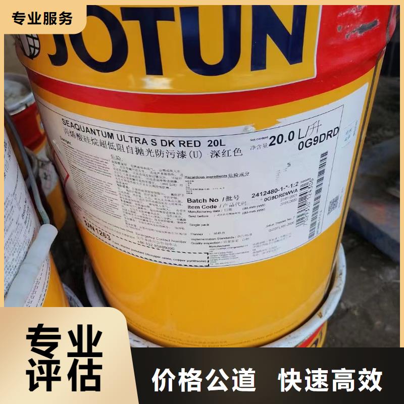 回收环氧油漆厂家回收环氧煤沥青面漆放心选择