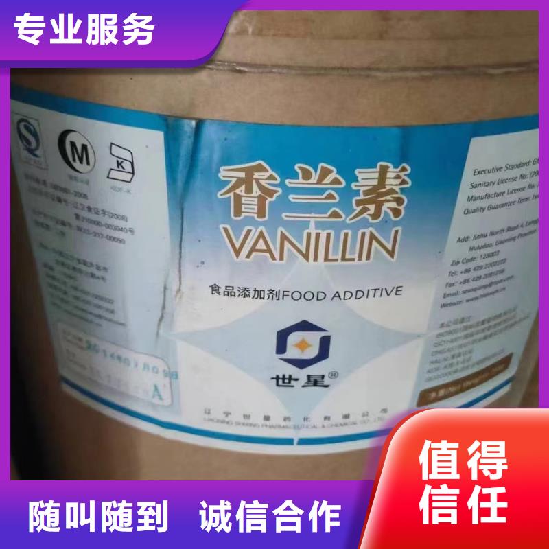 回收环氧油漆厂家回收环氧煤沥青底漆专业服务